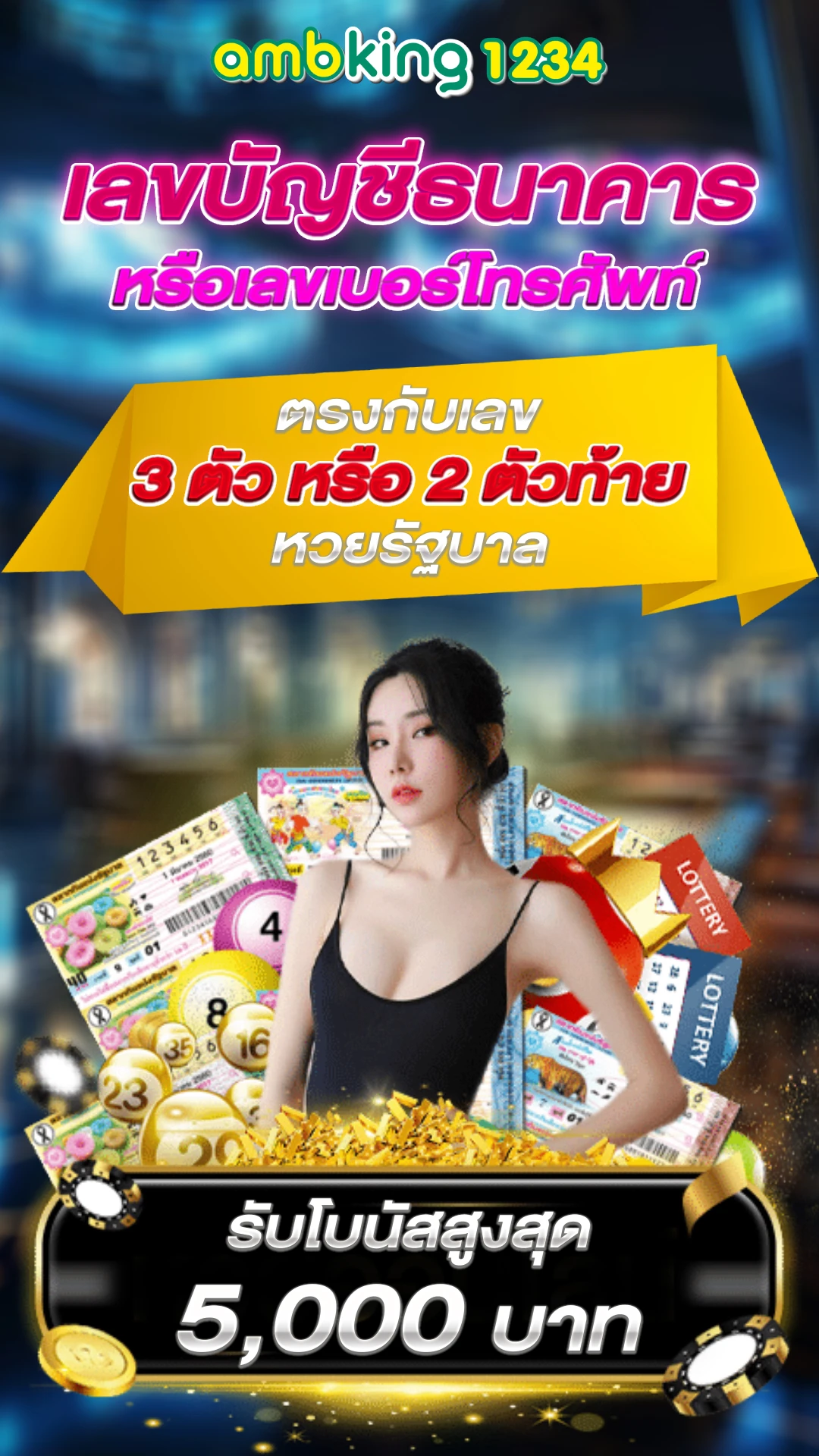 10รับ100 avg - แบนเนอร์โปรโมชั่น