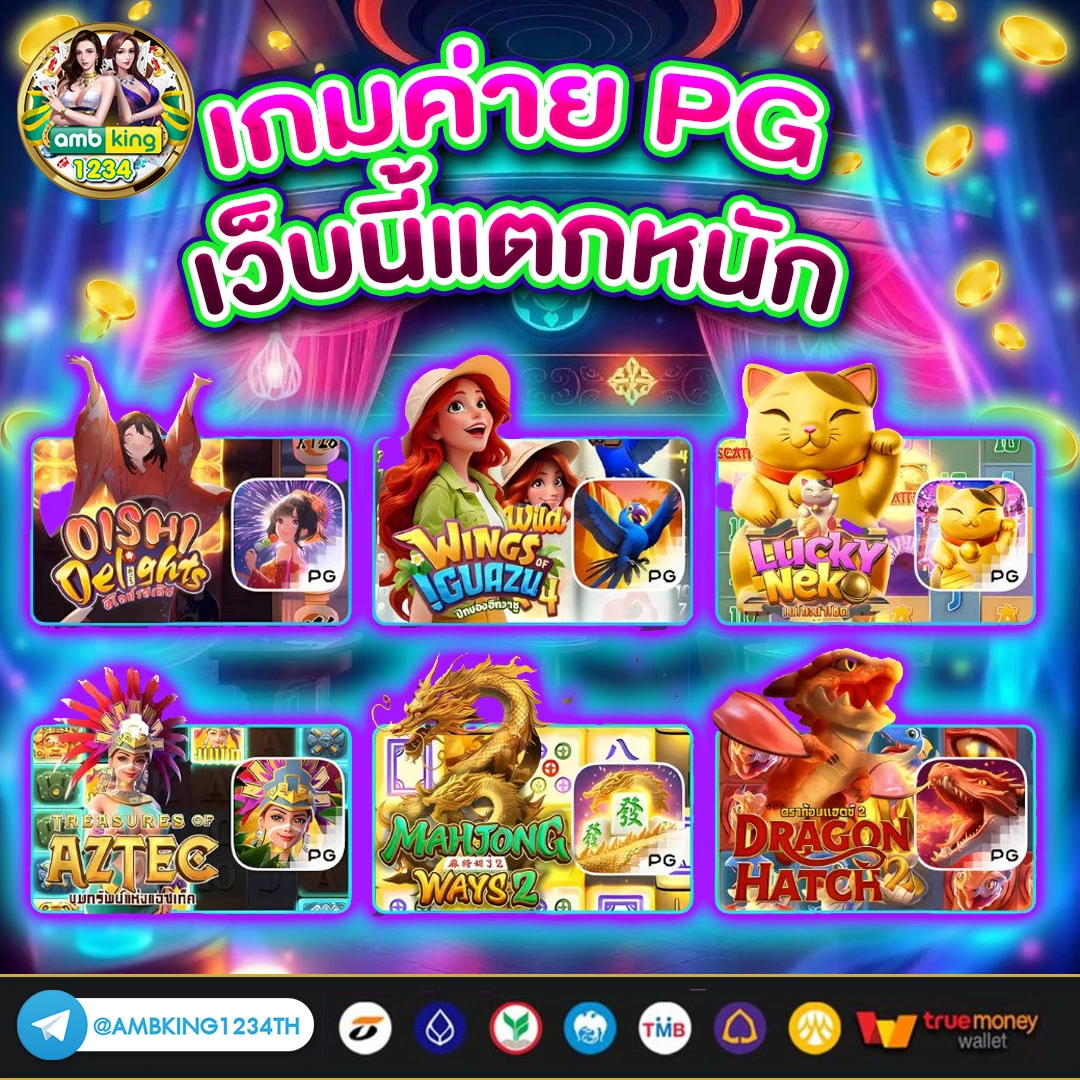 w98 เครดิตฟรี - แบนเนอร์โปรโมชั่น