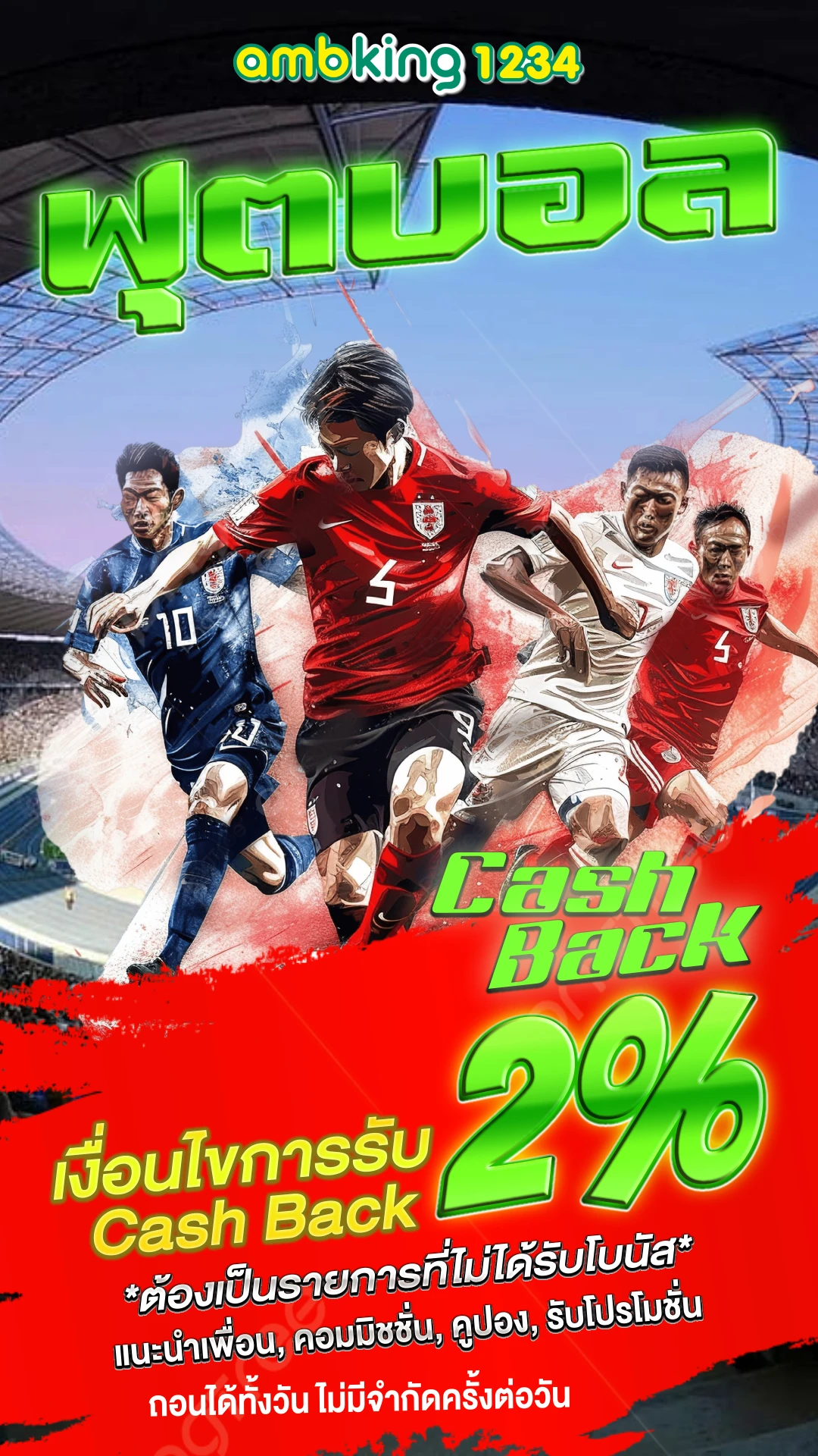 play โปรสล็อต ฝาก 7 บาท รับ 100 - แบนเนอร์โปรโมชั่น