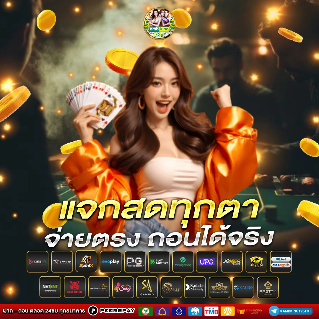 5 บาท รับ 5 รับ 100 ทวิ ต เตอร์ - แบนเนอร์โปรโมชั่น