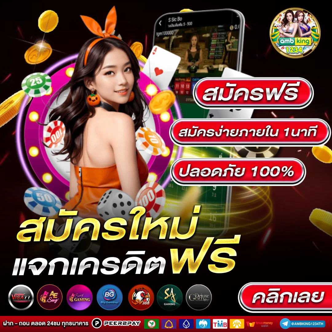 true wallet สล็อต 10 รับ 100 ทํา 200 ถอน ได้ 100 - แบนเนอร์โปรโมชั่น