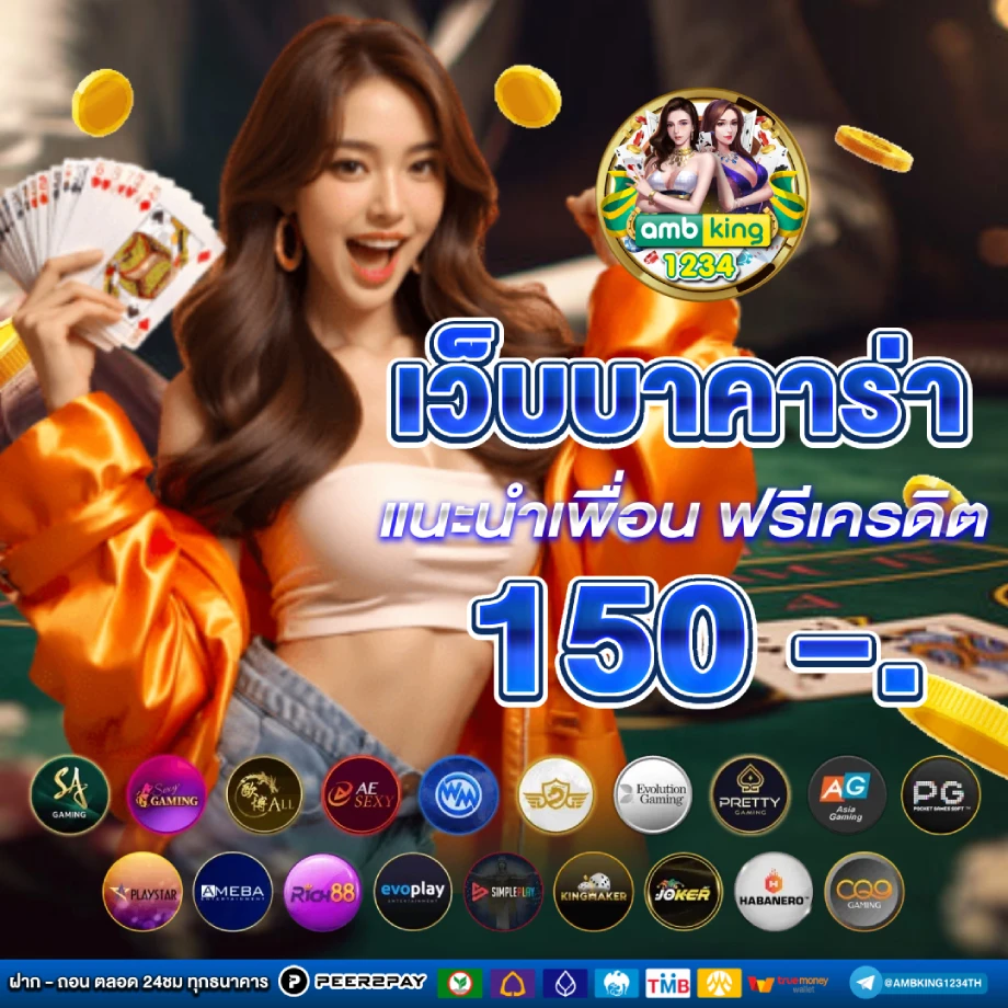 allslot ฝาก 10 รับ 100 - แบนเนอร์โปรโมชั่น