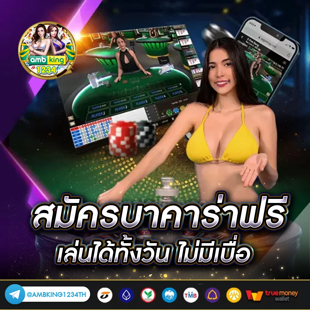 10รับ100 789 - แบนเนอร์โปรโมชั่น