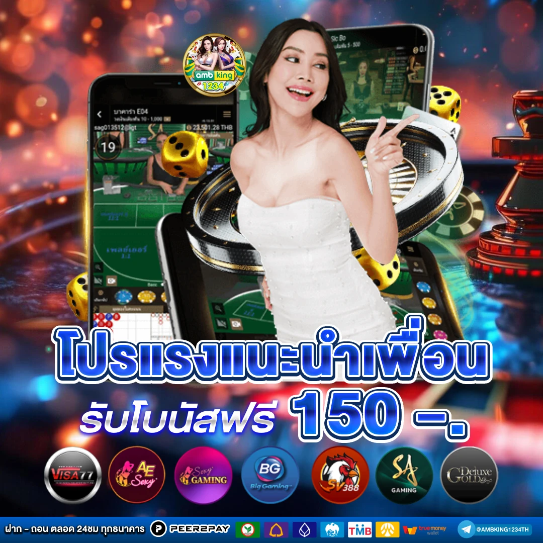 เว็บสล็อต อันดับ 1 ของโลก - แบนเนอร์โปรโมชั่น
