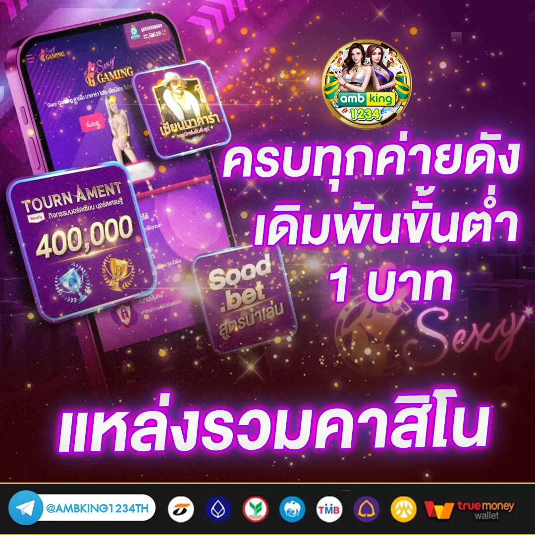 เว็บสล็อตตรง วอลเล็ต - แบนเนอร์โปรโมชั่น