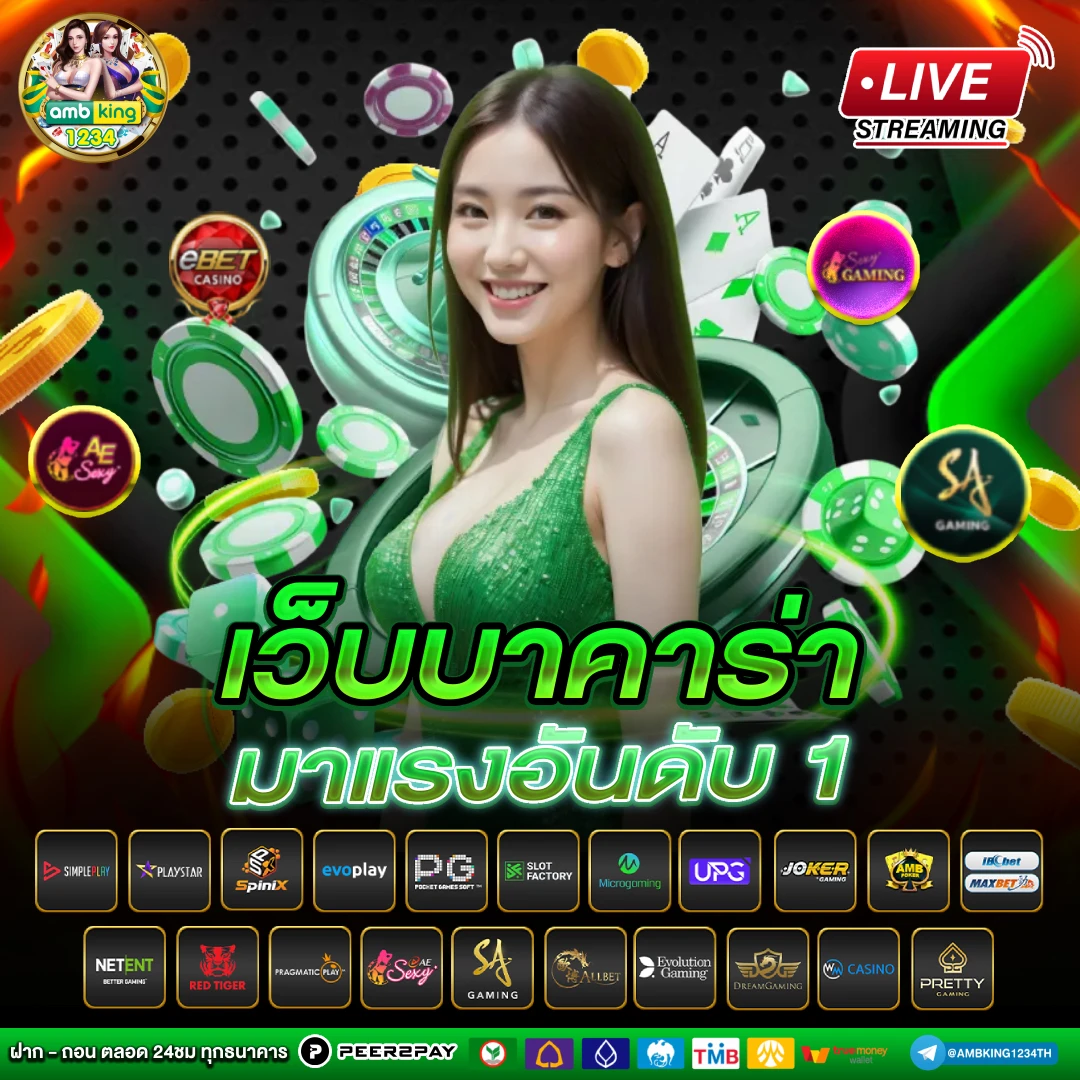 superslot 1234 เครดิตฟรี 50 ยืนยันเบอร์ - แบนเนอร์โปรโมชั่น