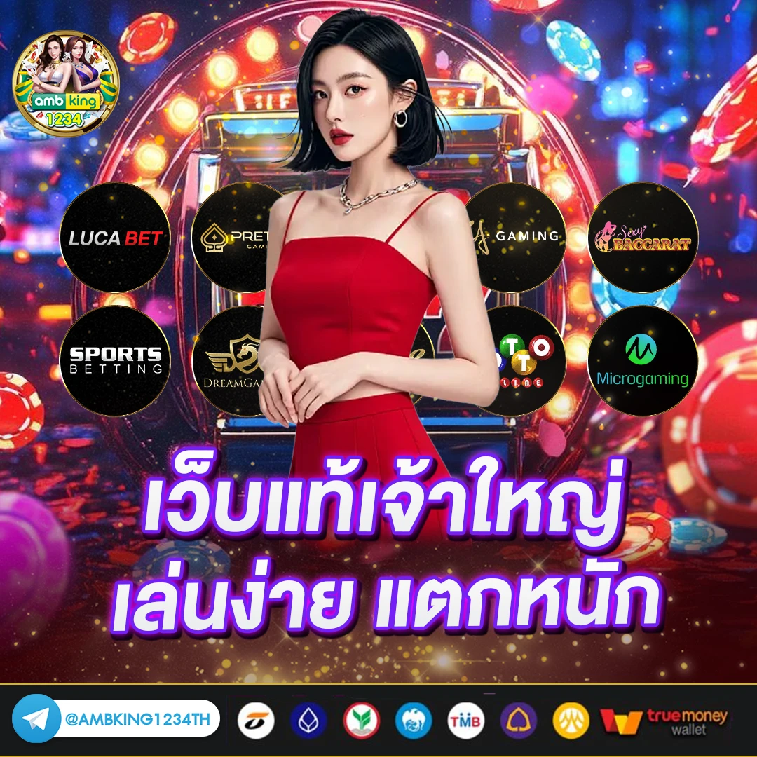 play.morega.me 15รับ100 - แบนเนอร์โปรโมชั่น