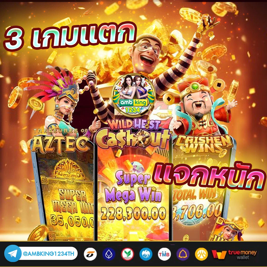 betflik 10รับ100 - แบนเนอร์โปรโมชั่น