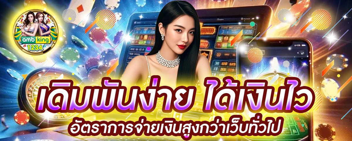 slotxo สล็อตฝาก 1 บาท รับ 100 - แบนเนอร์โปรโมชั่น