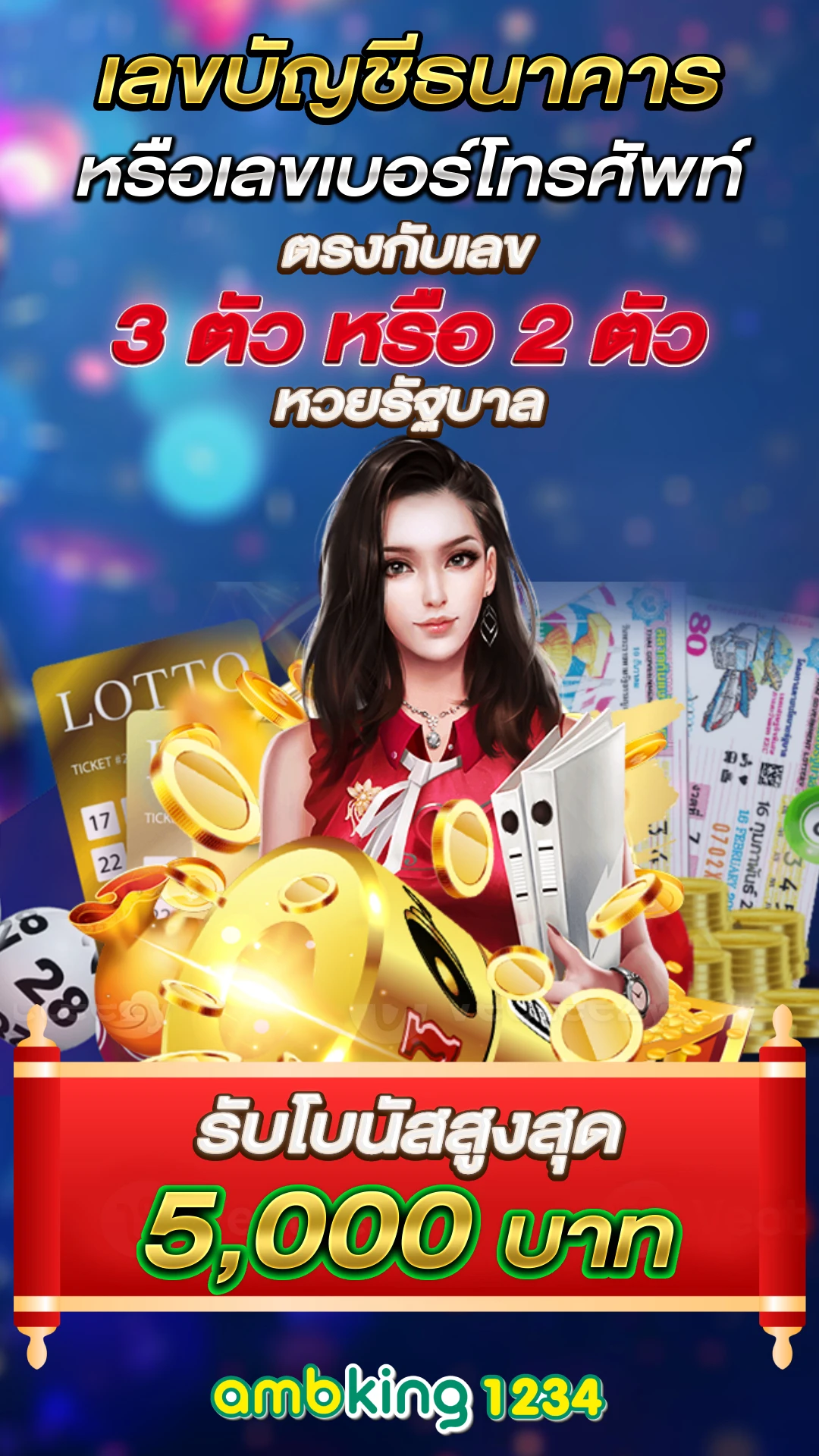 winwin88 10 รับ100 - แบนเนอร์โปรโมชั่น
