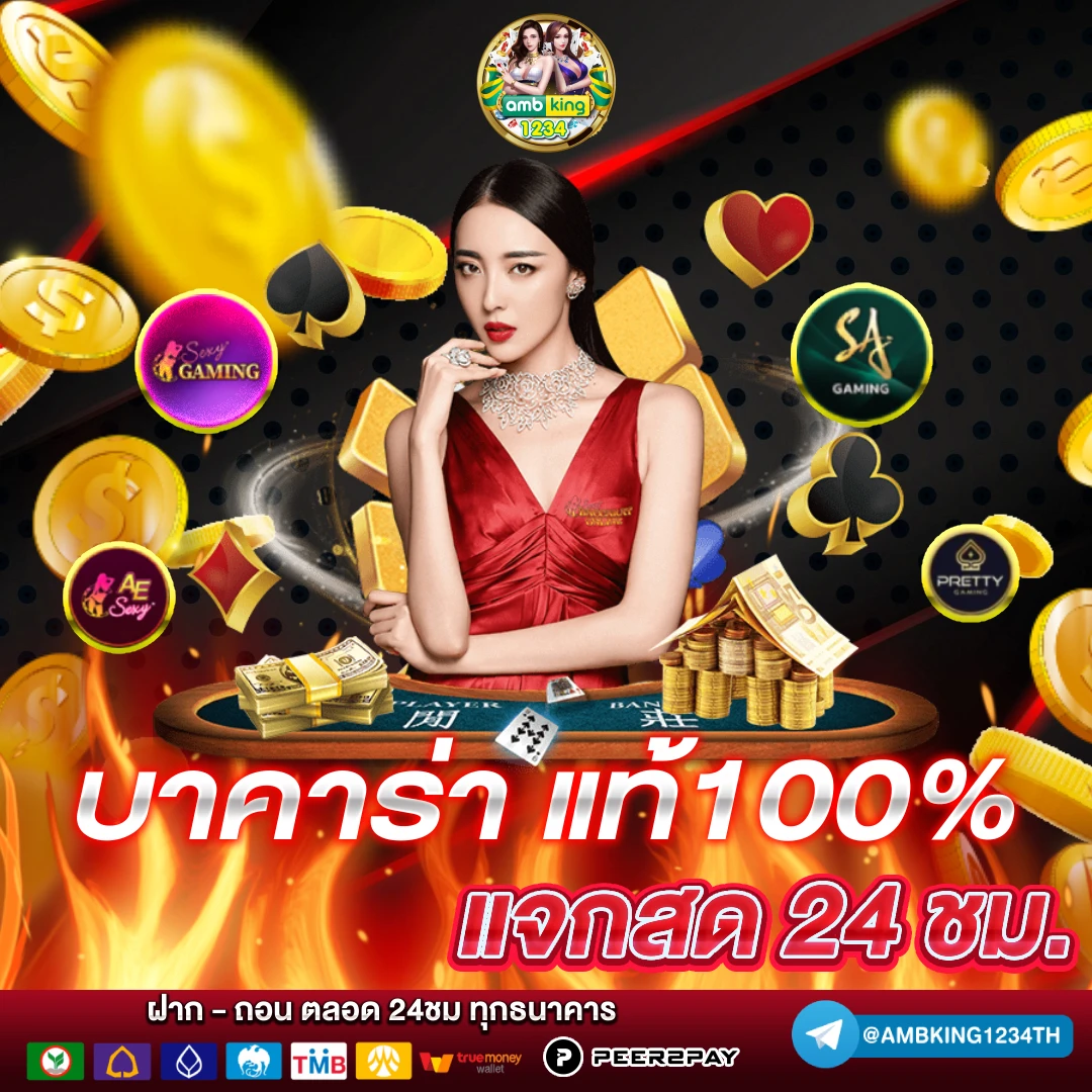 ฝาก10รับ100 auto wallet - แบนเนอร์โปรโมชั่น