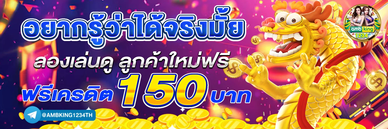 79 superslot - แบนเนอร์โปรโมชั่น