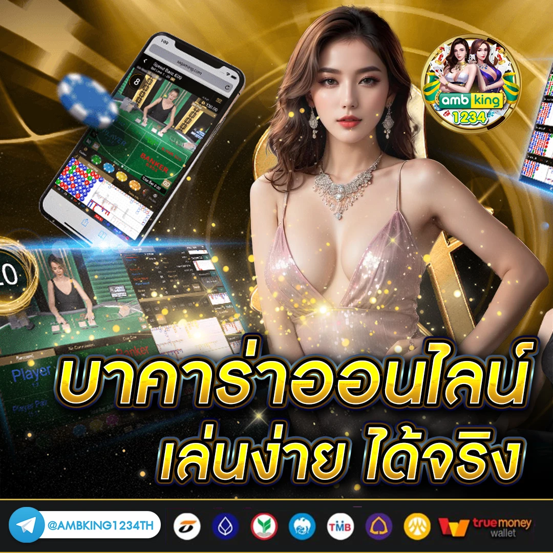 เว็บสล็อตสายตรง - แบนเนอร์โปรโมชั่น