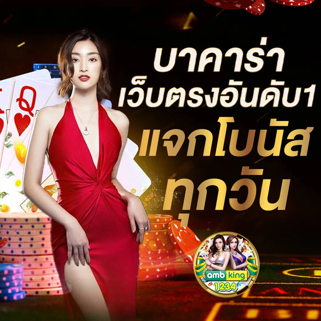 etn slot ฝาก10รับ100 - แบนเนอร์โปรโมชั่น