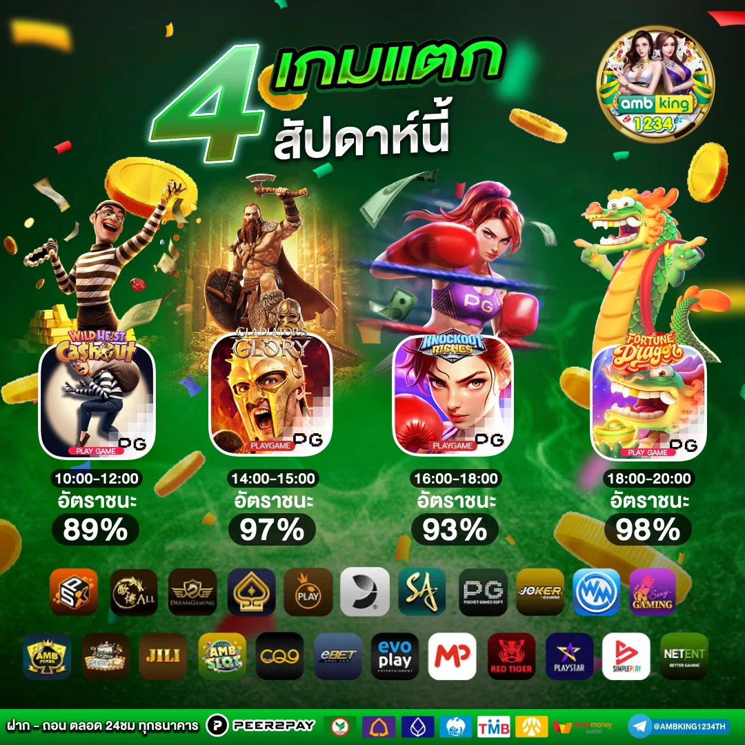 10รับ100สมาชิกใหม่ล่าสุด - แบนเนอร์โปรโมชั่น