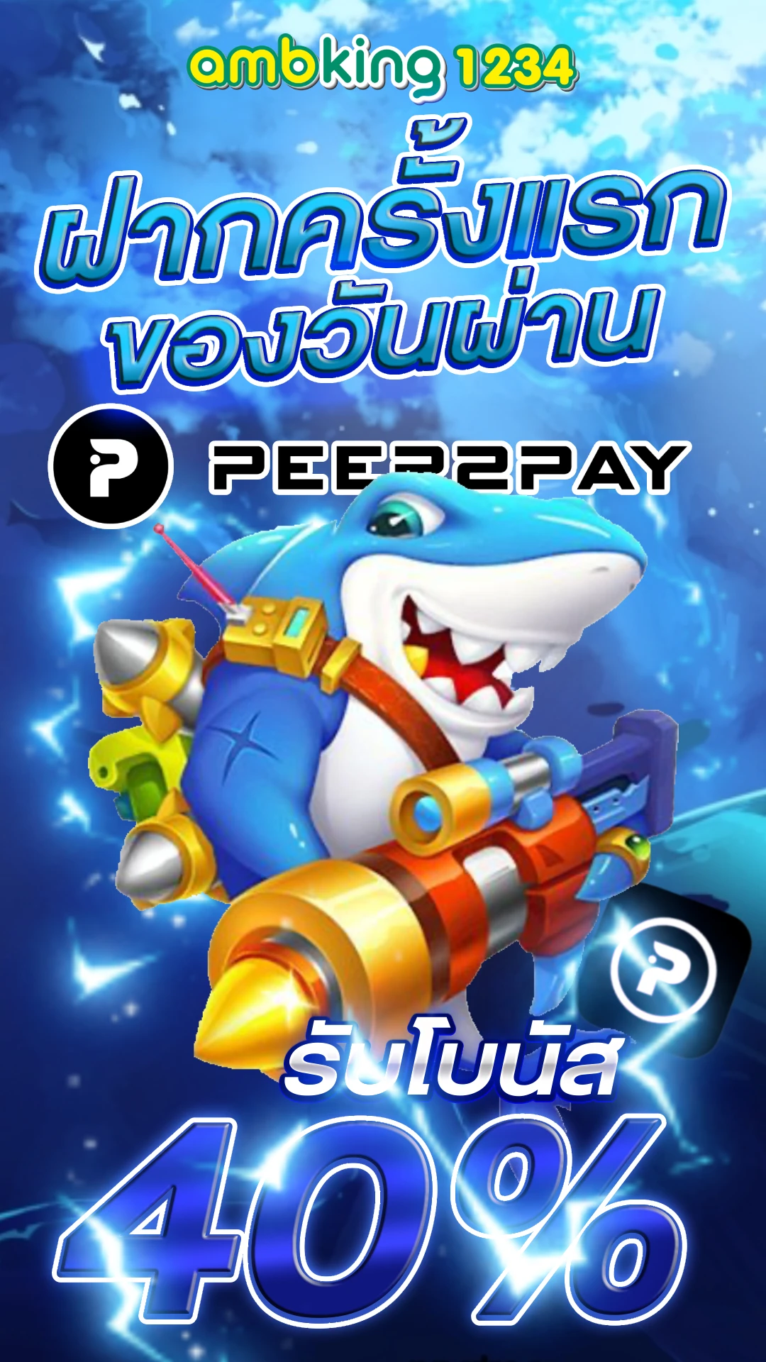 สล็อต1บาททุกค่าย - แบนเนอร์โปรโมชั่น