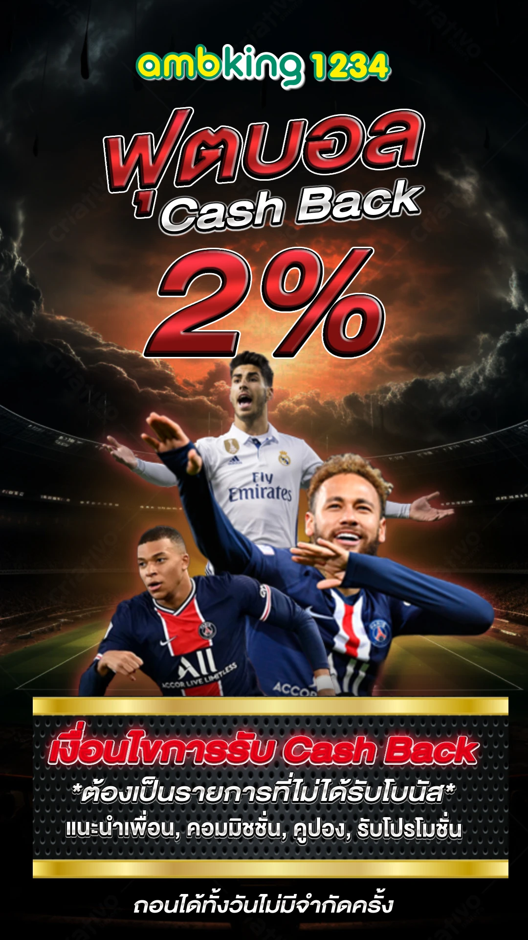 10 รับ 100 wallet ล่าสุดทวิตเตอร์ - แบนเนอร์โปรโมชั่น