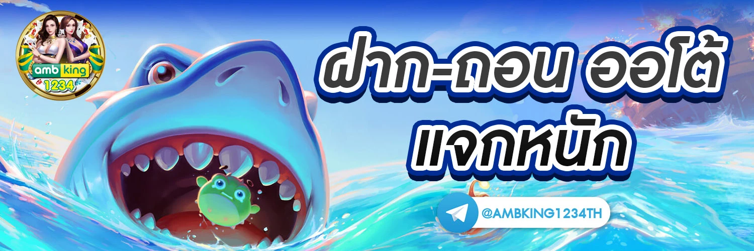 เว็บสล็อตฝาก 10 รับ 100 - แบนเนอร์โปรโมชั่น