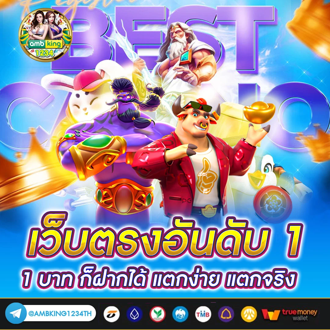 ฝาก20รับ100 วอเลท joker ล่าสุด - แบนเนอร์โปรโมชั่น
