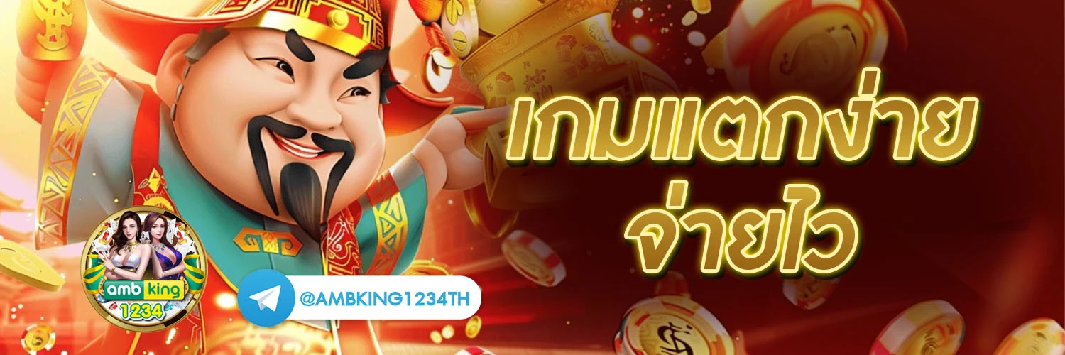 สล็อต 1688 แตกง่าย - แบนเนอร์โปรโมชั่น