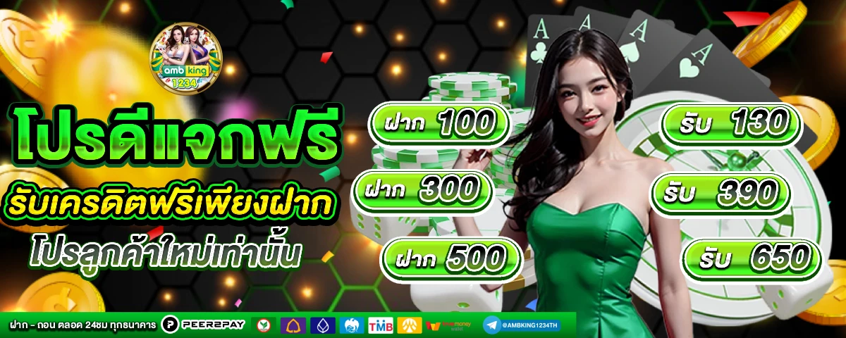 otp superslot เครดิตฟรี 50 - แบนเนอร์โปรโมชั่น