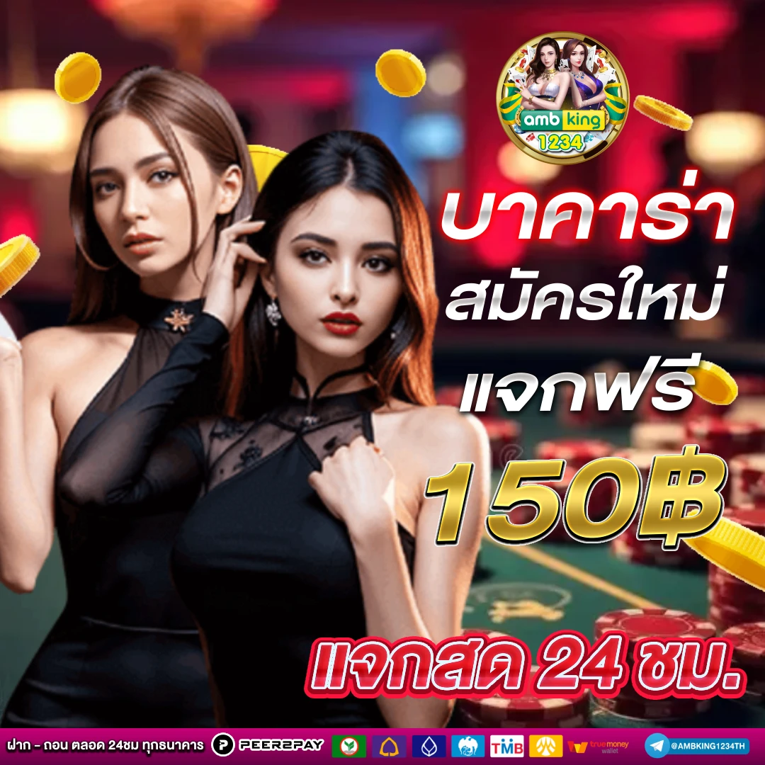 13รับ100 ทํา 300ถอนได้100 วอ เลท - แบนเนอร์โปรโมชั่น