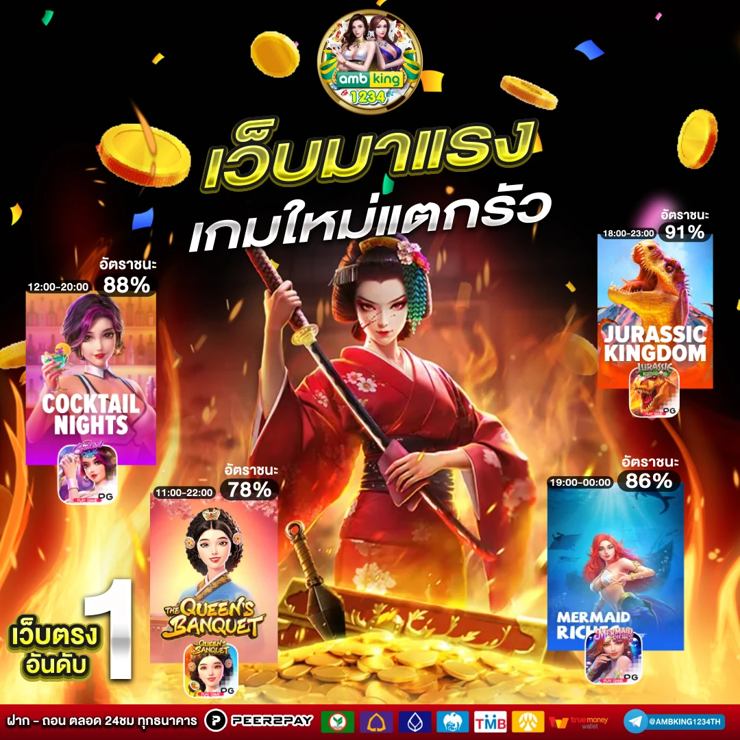 ฝาก10รับ100ถอนไม่อั้น ล่าสุด - แบนเนอร์โปรโมชั่น