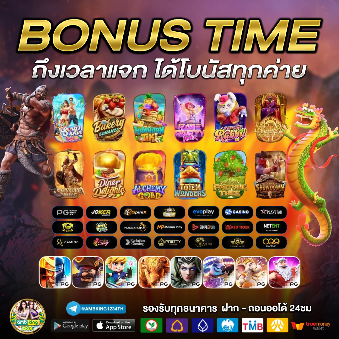 สล็อต ฝาก5บาท รับ100 - แบนเนอร์โปรโมชั่น