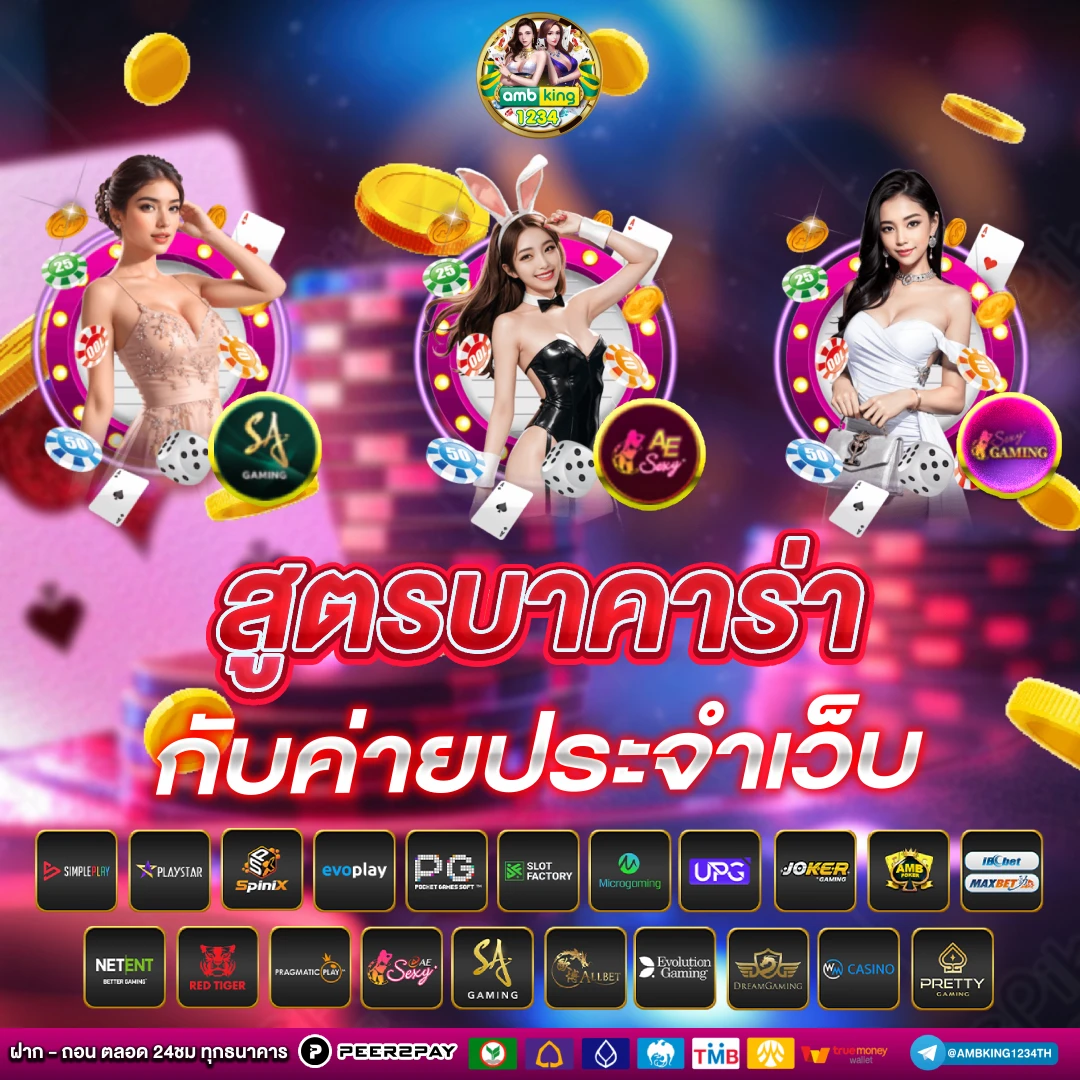 สมัครเว็บ สล็อตpg - แบนเนอร์โปรโมชั่น
