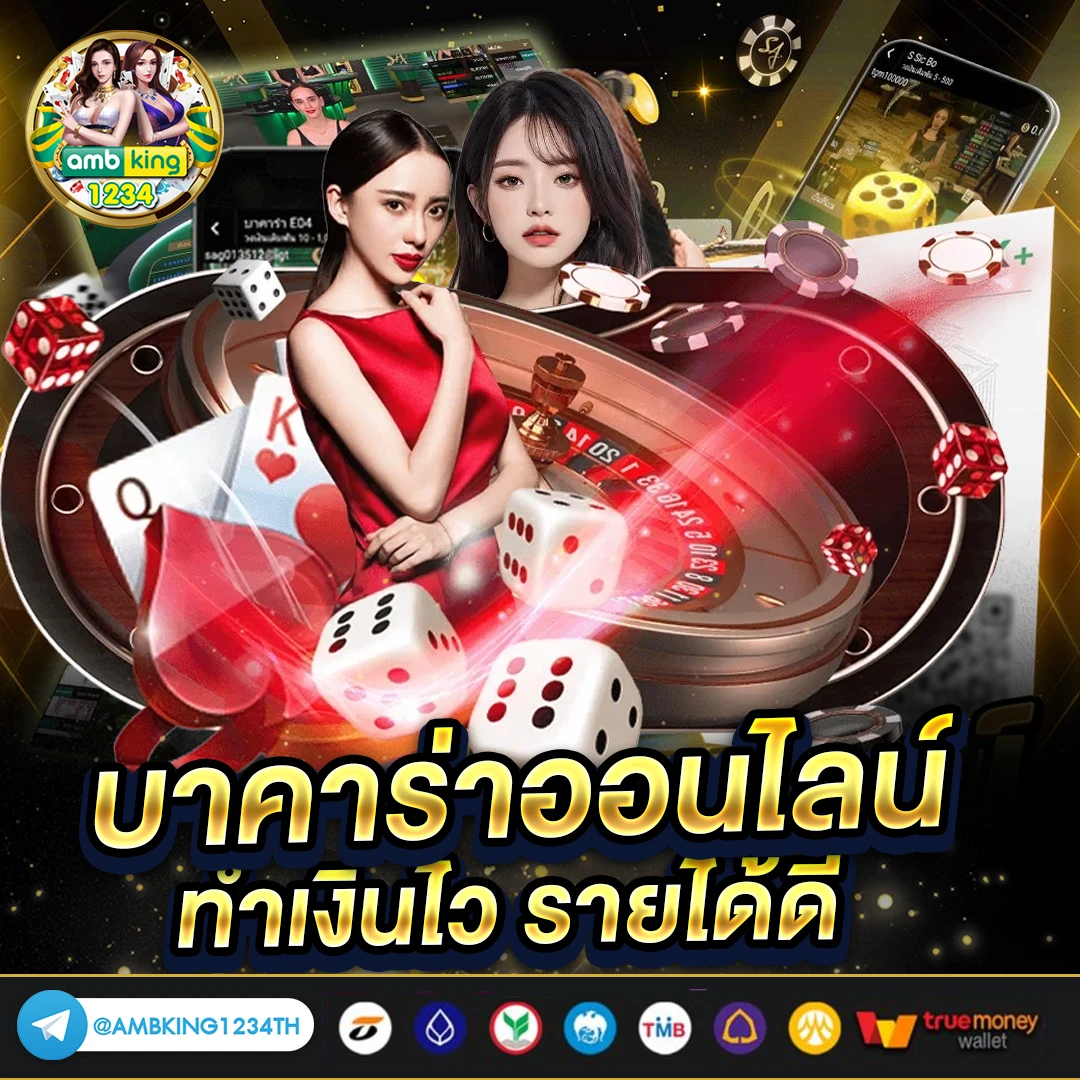 สล้อตฝากถอนไม่มีขั้นต่ำ - แบนเนอร์โปรโมชั่น