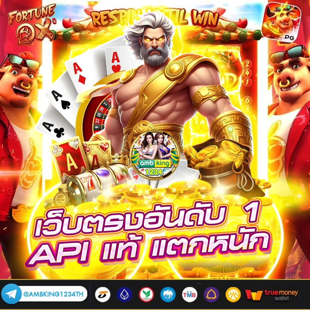 ฝาก 10 รับ 50 เว็บตรง - แบนเนอร์โปรโมชั่น