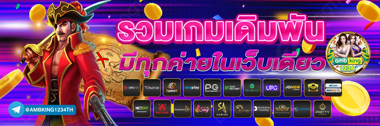 25 รับ100 ทํา 400ถอน 200 - แบนเนอร์โปรโมชั่น