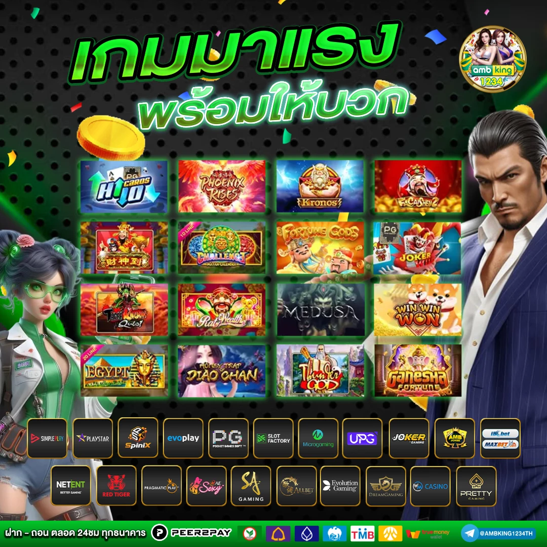 เว็บ ฝาก 9 รับ 100 ใหม่ - แบนเนอร์โปรโมชั่น