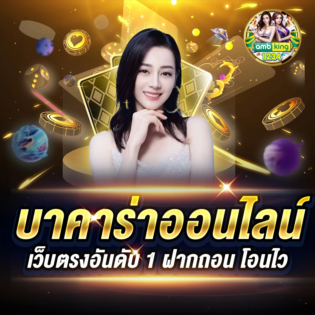 pgฝาก15รับ100 วอเลท - แบนเนอร์โปรโมชั่น