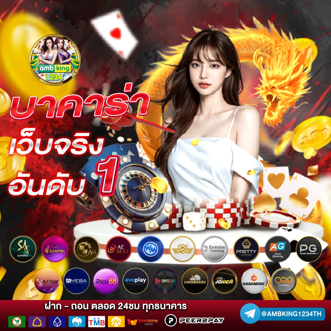 10 รับ 100 ทำ 300 - แบนเนอร์โปรโมชั่น