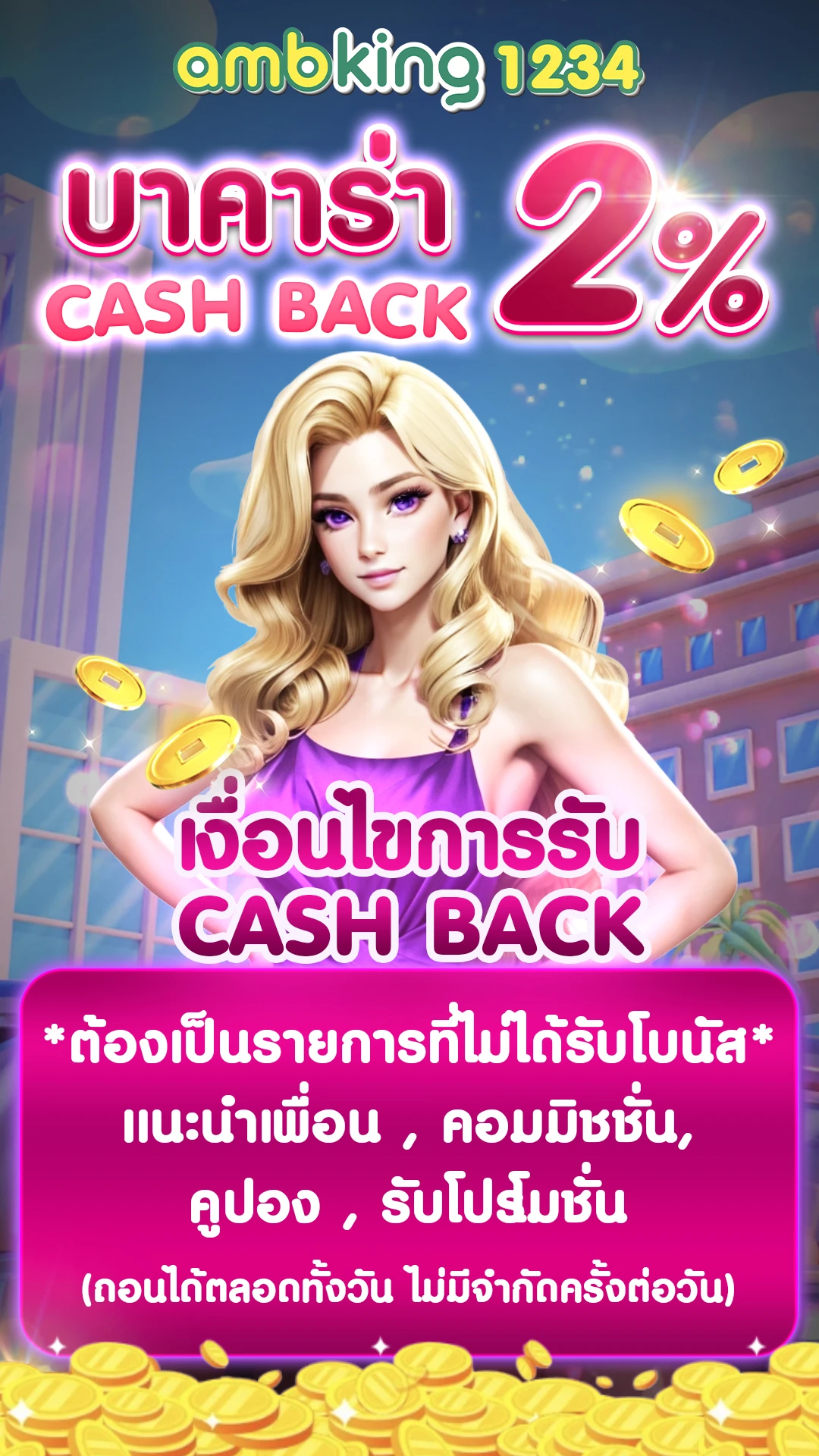 ฝาก 10รับ100 ทํา 200 ถอน 100 - แบนเนอร์โปรโมชั่น