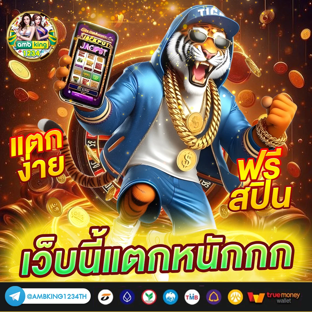 ไอโปร789 - แบนเนอร์โปรโมชั่น