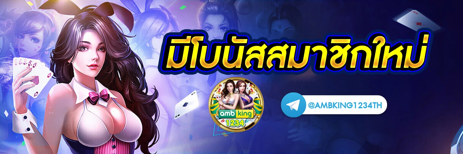 pgสล็อตฝาก10รับ100 - แบนเนอร์โปรโมชั่น