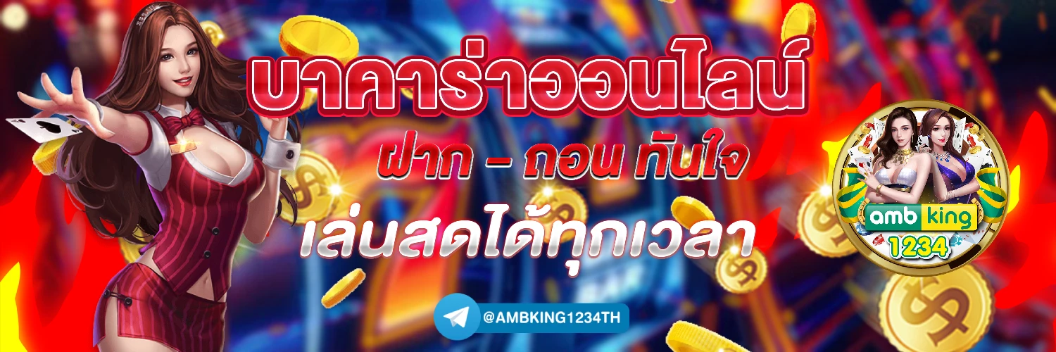 ฝาก 10รับ100 ทํา 300 ถอน100 - แบนเนอร์โปรโมชั่น
