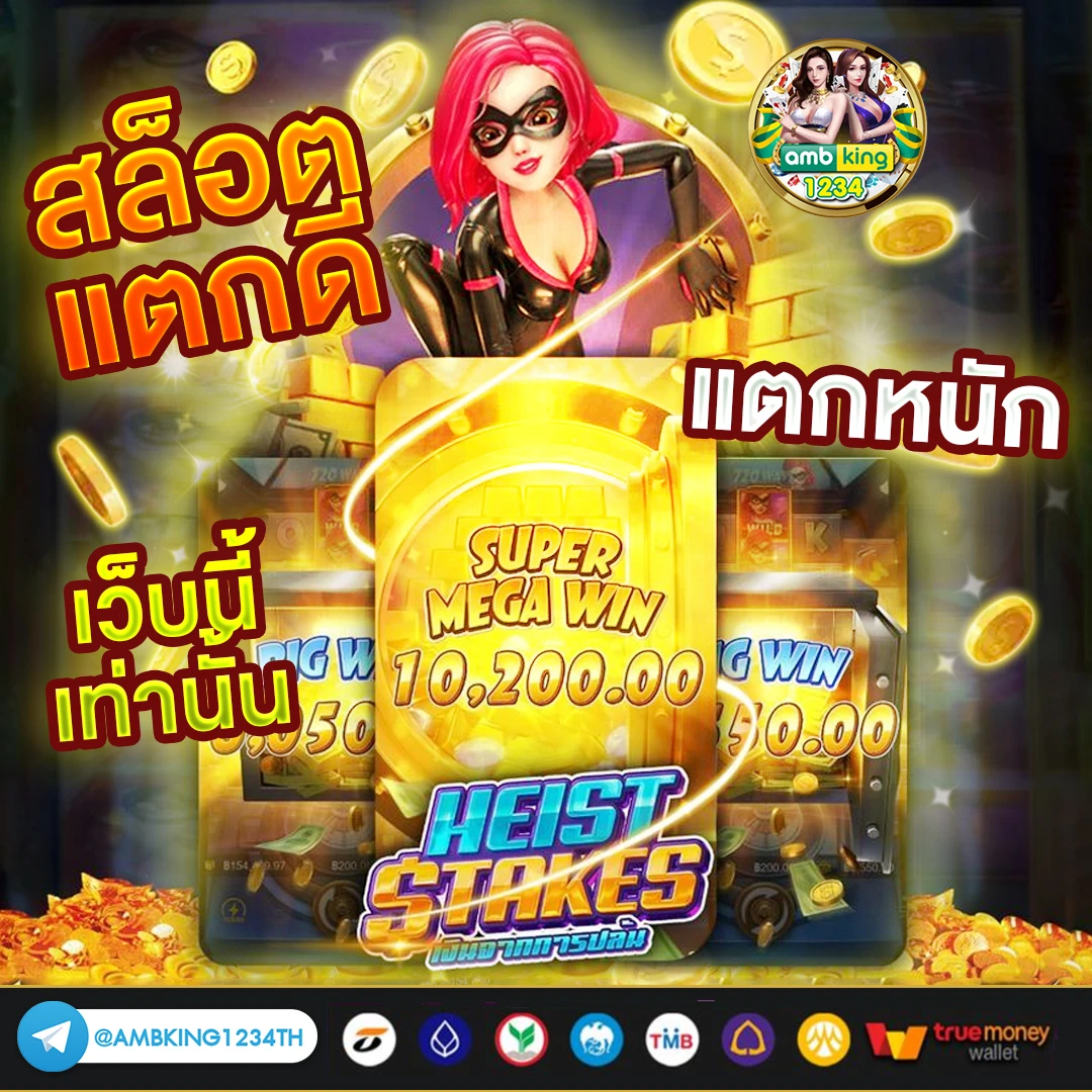 สมัคร superslot - แบนเนอร์โปรโมชั่น