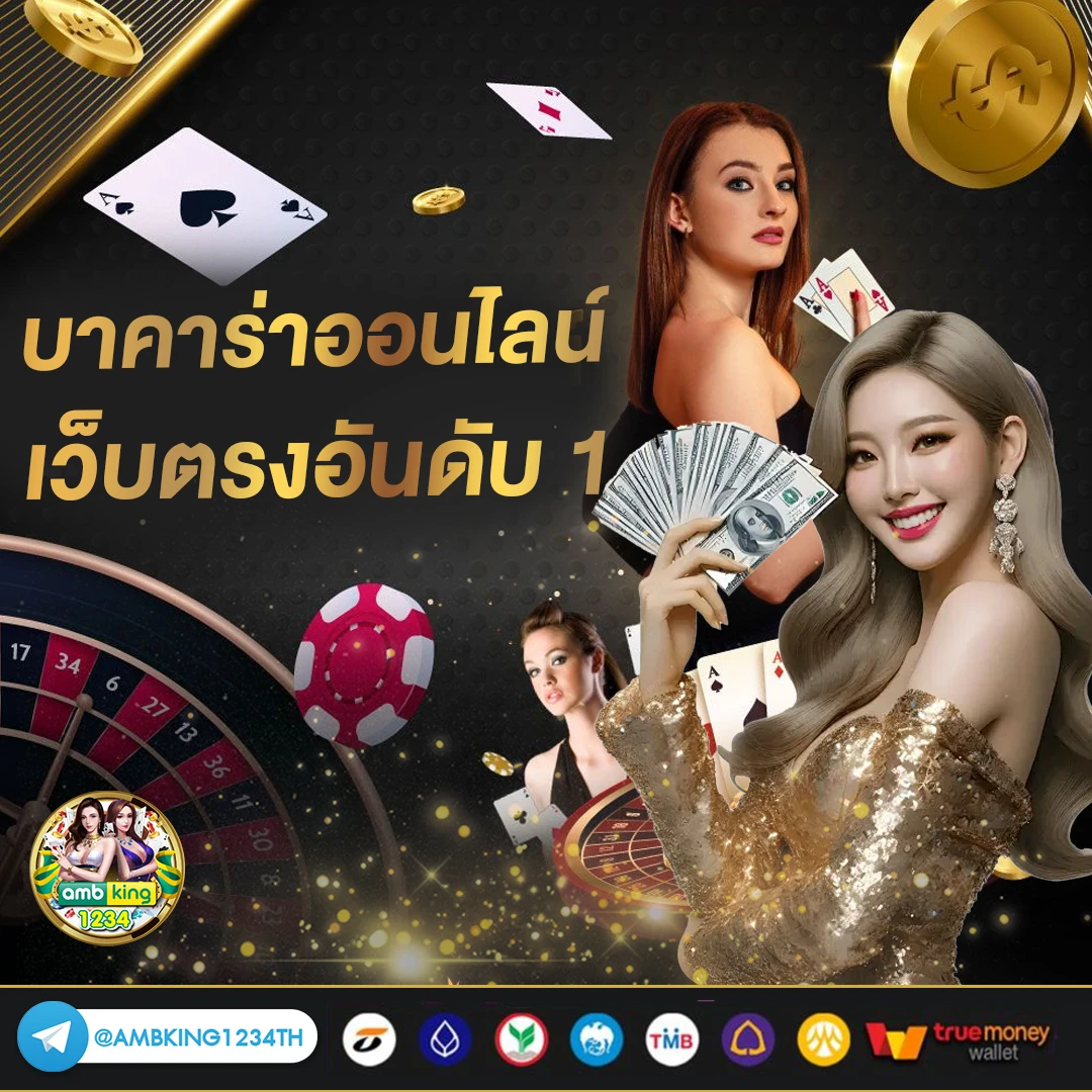 รวมค่าย ฝาก10รับ100 - แบนเนอร์โปรโมชั่น