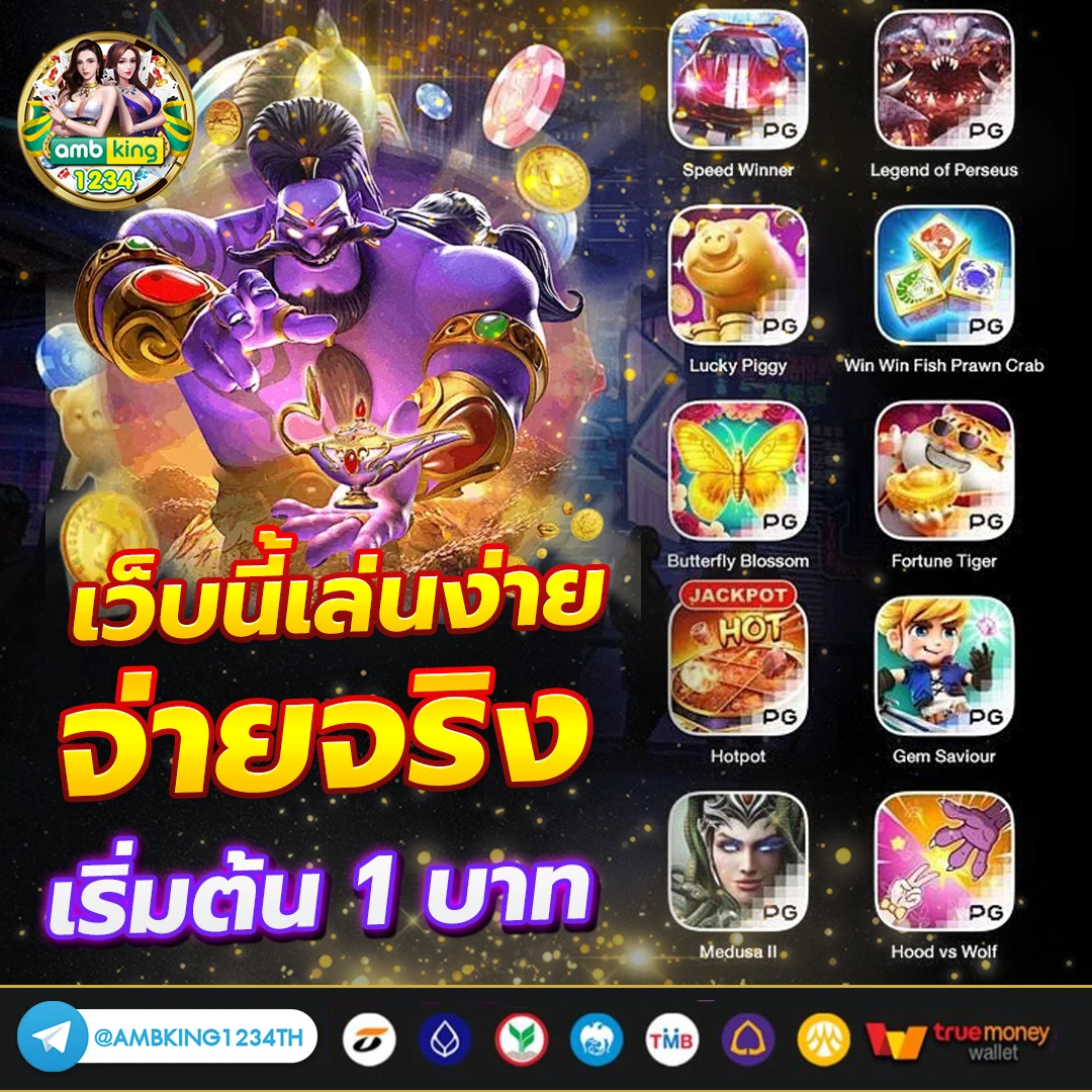 ฝาก20รับ100 วอ เลท 918kiss - แบนเนอร์โปรโมชั่น