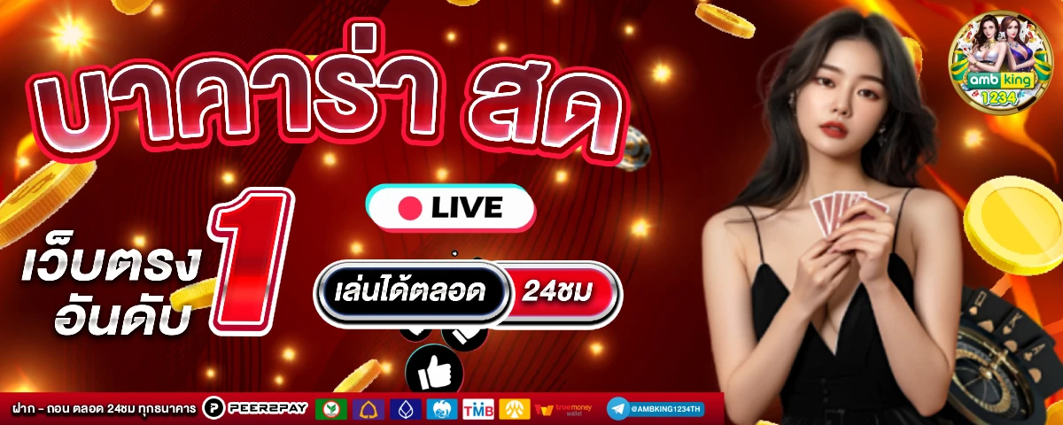 slotxo ฝาก 29 รับ 100 - แบนเนอร์โปรโมชั่น