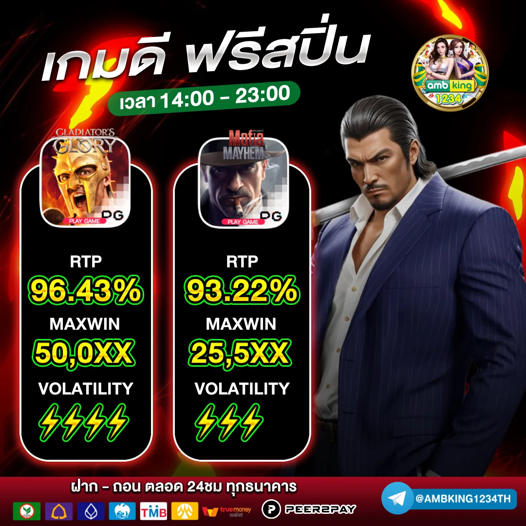 7777 superslot - แบนเนอร์โปรโมชั่น