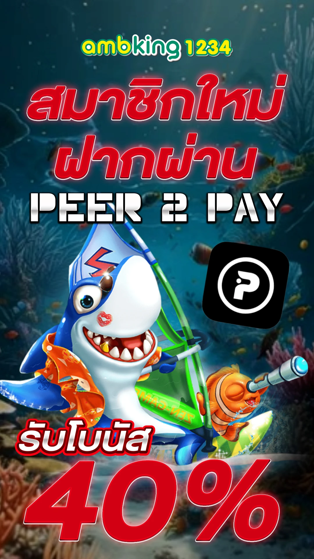 superslot เครดิตฟรี100 - แบนเนอร์โปรโมชั่น