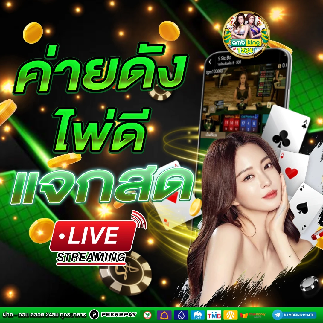 superslot เว็บใหม่ล่าสุด - แบนเนอร์โปรโมชั่น