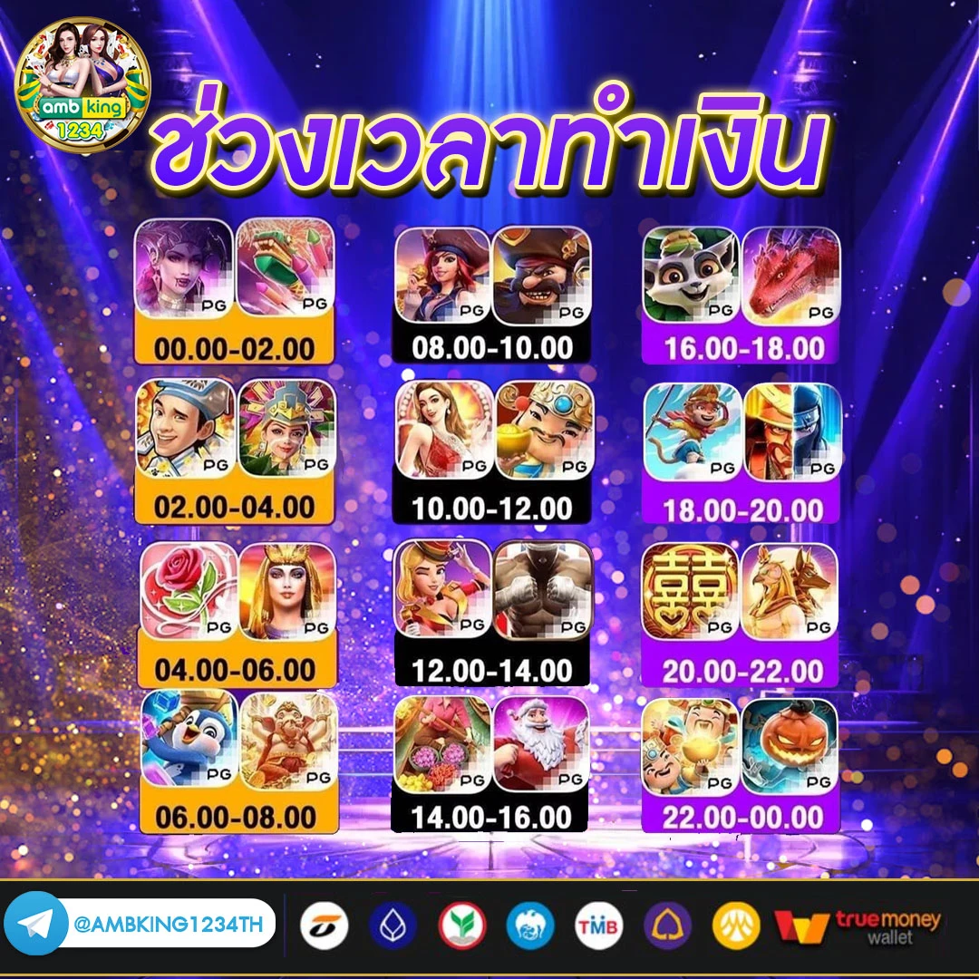 919 superslot - แบนเนอร์โปรโมชั่น