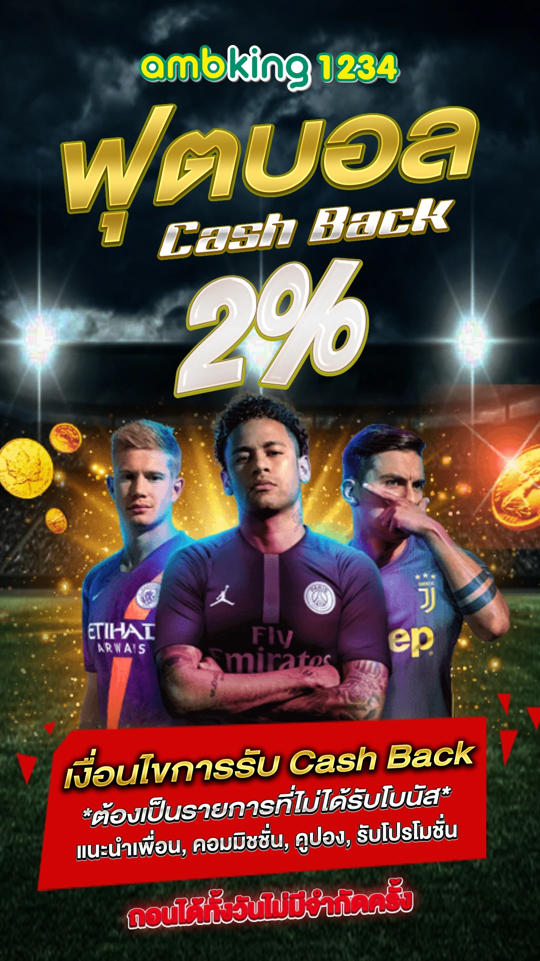 สล็อตฝาก10รับ100ทํา200ถอน100 - แบนเนอร์โปรโมชั่น