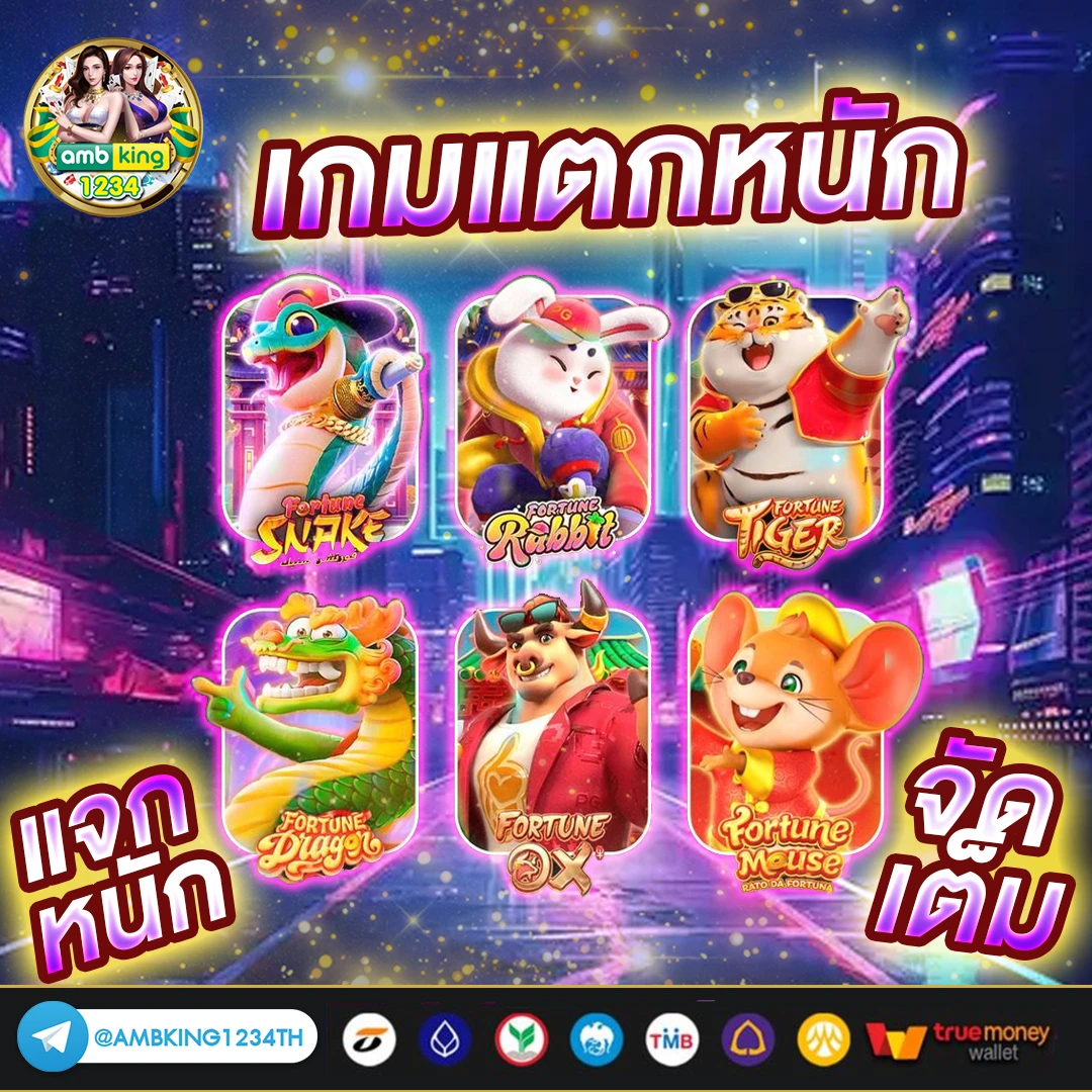 ufabet ฝาก 50 รับ 100 ถอนไม่อั้น - แบนเนอร์โปรโมชั่น