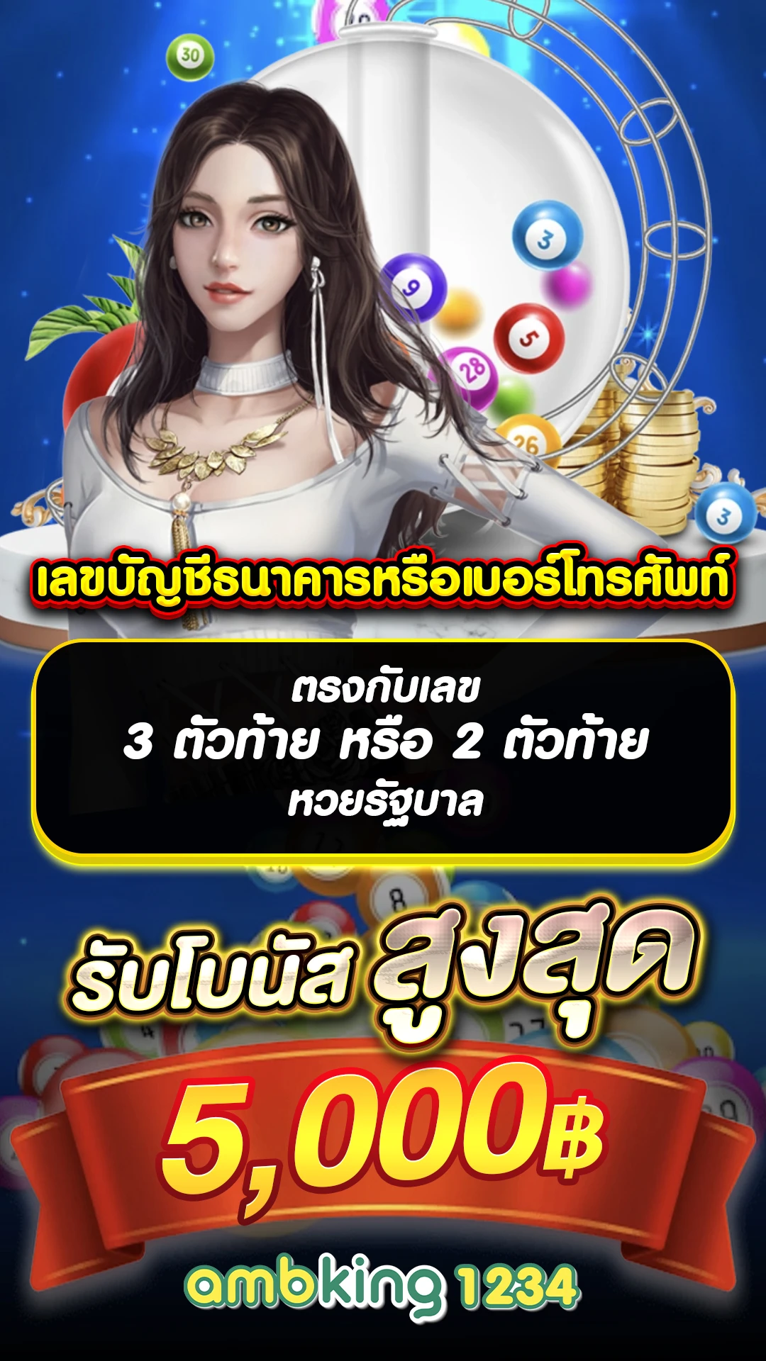 jili ฝาก20รับ100 - แบนเนอร์โปรโมชั่น